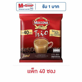 มอคโคน่า ทรีโอ กาแฟ 3in1 ริชแอนด์สมูท 632 กรัม (แพ็ก 40 ซอง) - Moccona, เครื่องดื่มและผงชงดื่ม