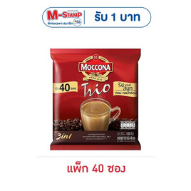 มอคโคน่า ทรีโอ กาแฟ 3in1 ริชแอนด์สมูท 632 กรัม (แพ็ก 40 ซอง) - Moccona, ตุนกาแฟคุ้มทั้งเดือน