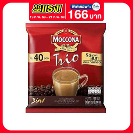 มอคโคน่า ทรีโอ กาแฟ 3in1 ริชแอนด์สมูท 632 กรัม (แพ็ก 40 ซอง) - Moccona, ชา&กาแฟพร้อมดื่ม