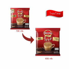 มอคโคน่า ทรีโอ กาแฟ 3in1 ริชแอนด์สมูท 632 กรัม (แพ็ก 40 ซอง) - Moccona, 7Online