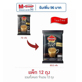 มอคโคน่าทรีโอกาแฟ 3in1 คลาสสิค 63.2 กรัม (แพ็ก 12 ถุง) - Moccona, 7Online