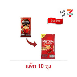 เนสกาแฟ 3in1 ริช อโรมา 68 กรัม (แพ็ก 10 ถุง) - Nescafe, เครื่องดื่มและผงชงดื่ม