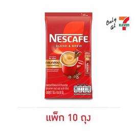 เนสกาแฟ 3in1 เบลนด์แอนด์บรู ริช อโรมา 68 กรัม (17 กรัม x 4 ซอง) แพ็ก 10 ถุง - Nescafe, NESCAFE เบลนด์แอนด์บรูว์