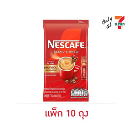 เนสกาแฟ 3in1 เบลนด์แอนด์บรู ริช อโรมา 68 กรัม (17 กรัม x 4 ซอง) แพ็ก 10 ถุง - Nescafe, ชา&กาแฟพร้อมดื่ม