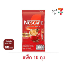 เนสกาแฟ 3in1 เบลนด์แอนด์บรู ริช อโรมา 68 กรัม (17 กรัม x 4 ซอง) แพ็ก 10 ถุง - Nescafe, ชา&กาแฟพร้อมดื่ม