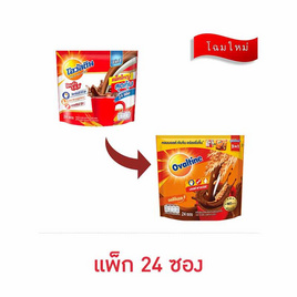 โอวัลติน 3in1 ออริจินอล 720 กรัม (30กรัมx24ซอง) - Ovaltine, ซื้อโอวัลติน 3in1 และ UHT ที่ร่วมรายการ ครบ 999 บาท ฟรีผ้าห่มโอวัลตินสุขสันต์