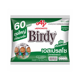 เบอร์ดี้ กาแฟ 3in1 เอสเปรสโซ่ 726 กรัม (12.1 กรัม x 60 ซอง) - Birdy, กาแฟสำเร็จรูป