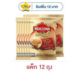 มอคโคน่าทรีโอโกลด์ กาแฟ 3in1 79 กรัม (15.8 กรัม x 5 ซอง) แพ็ก 12 ถุง - Moccona, ซื้อมอคโคน่า/ซุปเปอร์ ที่ร่วมรายการ ลดสูงสุด 33% ราคาช่วงโปร