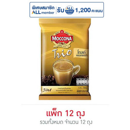 มอคโคน่าทรีโอโกลด์ กาแฟ 3in1 79 กรัม (15.8 กรัม x 5 ซอง) แพ็ก 12 ถุง - Moccona, ซูเปอร์มาร์เก็ต