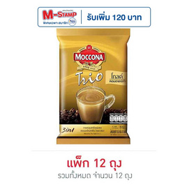 มอคโคน่าทรีโอโกลด์ กาแฟ 3in1 79 กรัม (15.8 กรัม x 5 ซอง) แพ็ก 12 ถุง - Moccona, กาแฟพร้อมดื่ม กาแฟสำเร็จรูป กาแฟคั่วบด