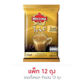 มอคโคน่าทรีโอโกลด์ กาแฟ 3in1 79 กรัม (15.8 กรัม x 5 ซอง) แพ็ก 12 ถุง - Moccona, กาแฟสำเร็จรูป