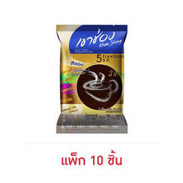 เขาช่อง กาแฟ 3in1 รวมรส 79.3 กรัม (5ซอง/ถุง) แพ็ก 10 ถุง - เขาช่อง, กาแฟ