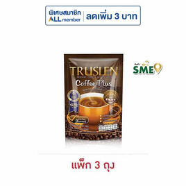 ทรูสเลนคอฟฟี่พลัส กาแฟ 3in1 80 กรัม (16 กรัม x 5 ซอง) แพ็ก 3 ถุง - Truslen, กาแฟ