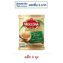 มอคโคน่า โกลด์ กาแฟ 3in1 ดับเบิ้ล เอสเปรสโซ่ 84 กรัม (12กรัม x 7ซอง/ถุง) (แพ็ก 6 ถุง) - Moccona, โปรโมชั่น ซูเปอร์มาร์เก็ต