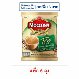 มอคโคน่า โกลด์ กาแฟ 3in1 ดับเบิ้ล เอสเปรสโซ่ 84 กรัม (12กรัม x 7ซอง/ถุง) (แพ็ก 6 ถุง) - Moccona, ลดอย่างแรง ซื้อมอคโคน่า ที่ร่วมรายการ ลดสูงสุด 32% ดีลพิเศษ