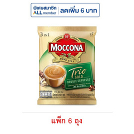 มอคโคน่า โกลด์ กาแฟ 3in1 ดับเบิ้ล เอสเปรสโซ่ 84 กรัม (12กรัม x 7ซอง/ถุง) (แพ็ก 6 ถุง) - Moccona