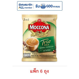 มอคโคน่า โกลด์ กาแฟ 3in1 ดับเบิ้ล เอสเปรสโซ่ 84 กรัม (12กรัม x 7ซอง/ถุง) (แพ็ก 6 ถุง) - Moccona, ลดอย่างแรง มอคโคน่า/ซุปเปอร์ ที่ร่วมรายการ ลดสูงสุด 32% ลดสุดขีด