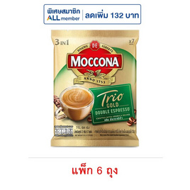 มอคโคน่า โกลด์ กาแฟ 3in1 ดับเบิ้ล เอสเปรสโซ่ 84 กรัม (12กรัม x 7ซอง/ถุง) (แพ็ก 6 ถุง) - Moccona, ลดอย่างแรง ซื้อมอคโคน่า ที่ร่วมรายการ ลดสูงสุด 35% ลดสุดขีด