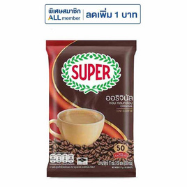 ซุปเปอร์กาแฟ 3in1 ออริจินัล 850 กรัม (17 กรัม x 50 ซอง) - ซุปเปอร์กาแฟ, สายดื่ม คู่ครัว