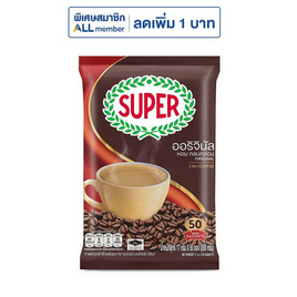 ซุปเปอร์กาแฟ 3in1 ออริจินัล 850 กรัม (17 กรัม x 50 ซอง) - ซุปเปอร์กาแฟ, กาแฟ