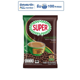 ซุปเปอร์กาแฟ 3in1 คอฟฟี่ริช 850 กรัม (17 กรัม x 50 ซอง) - ซุปเปอร์กาแฟ, สายกิน