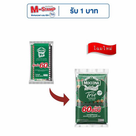มอคโคน่า ทรีโอ 3in1 เอสเปรสโซ่ 948 กรัม (15.8 กรัม x 60 ซอง) - Moccona, กาแฟสำเร็จรูป