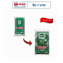 มอคโคน่า ทรีโอ 3in1 เอสเปรสโซ่ 948 กรัม (15.8 กรัม x 60 ซอง) - Moccona, เครื่องดื่มและผงชงดื่ม