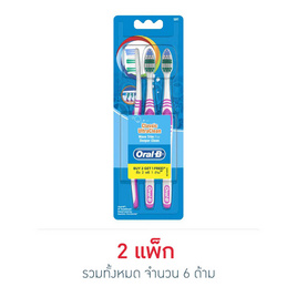 ออรัลบี แปรงสีฟัน คลาสสิก อัลตร้า คลีนนุ่ม40 - Oral b, ผลิตภัณฑ์ดูแลช่องปากและฟัน