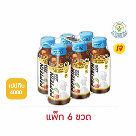 เปปทีน 4000 100 มล. (แพ็ก 6 ขวด) - Peptein, เครื่องดื่ม/อาหารเสริมเพื่อสุขภาพ