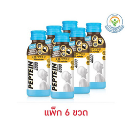 เปปทีน 4000 100 มล. (แพ็ก 6 ขวด) - Peptein, เครื่องดื่ม นมผง และ นม UHT