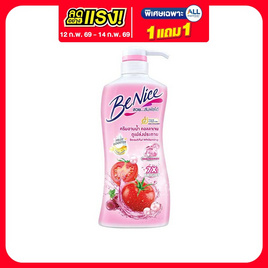 บีไนซ์ ครีมอาบน้ำ (ชมพู) 400 มล. - Be Nice, ทำความสะอาดผิวกาย