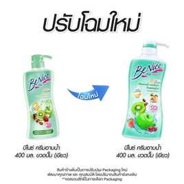 บีไนซ์ ครีมอาบน้ำ (เขียว) 400 มล. - Be Nice, ทำความสะอาดผิวกาย