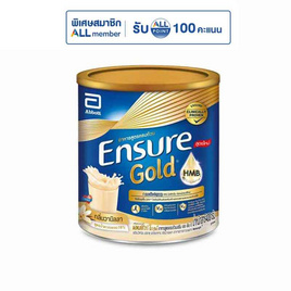นมผงเอนชัวร์ โกลด์ กลิ่นวานิลลา 400 กรัม - Ensure, อาหารเสริมทางการแพทย์