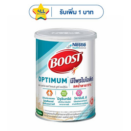 ออปติมัม อาหารทางการแพทย์บูสท์ 400 กรัม - Nestle, อาหารเสริมทางการแพทย์