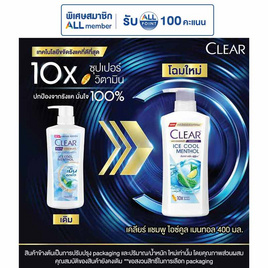 เคลียร์ แชมพู ไอซ์คูลเมนทอล (ฟ้า) ปั๊ม 400 มล. - Clear, ผลิตภัณฑ์ดูแลเส้นผม