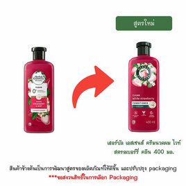 เฮอร์บัล เอสเซนส์ ครีมนวดผม ไวท์ สตรอเบอร์รี่ คลีน 400 มล. - Herbal Essences