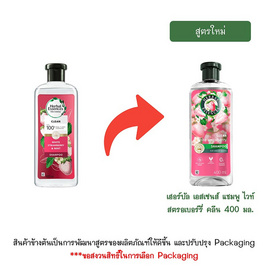 เฮอร์บัล เอสเซนส์ แชมพู ไวท์ สตรอเบอร์รี่ คลีน 400 มล. - Herbal Essences, แชมพูและครีมนวดผม