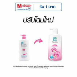 โชกุบุสซึ ครีมอาบน้ำ ชมพู 400 มล. - Shokubutsu, ลดอย่างแรง