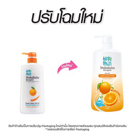 โชกุบุสซึ ครีมอาบน้ำ ส้ม 400 มล. - Shokubutsu