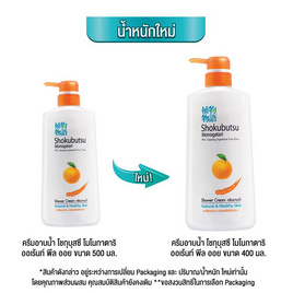 โชกุบุสซึ ครีมอาบน้ำ ส้ม 400 มล. - Shokubutsu, ความงามและของใช้ส่วนตัว