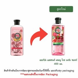 เฮอร์บัล เอสเซนส์ แชมพู โรส เพทัล ซอฟท์ 400 มล. - Herbal Essences, แชมพูและครีมนวดผม