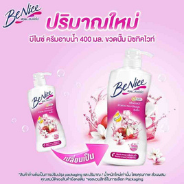 บีไนซ์ ครีมอาบน้ำ มีซทิคไวท์ 400 มล. - Be Nice, มหกรรมลดอย่างแรง (26 ก.ย.- 2 ต.ค. 2567)