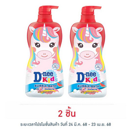 ดีนี่คิดส์ครีมอาบน้ำบับเบิ้ล แดงขวดปั้ม 400 มล. - D-nee, D-nee Kids Series