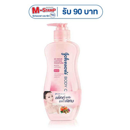 จอห์นสัน โลชั่น ลาสติ้ง มอยส์เจอร์ 400 มล. (แพ็คคู่) - Johnson's, สินค้าขายดี