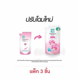 โชกุบุสซึ ครีมอาบน้ำ สีชมพู 400 มล. (ถุงเติม) - Shokubutsu, Shokubutsu