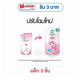 โชกุบุสซึ ครีมอาบน้ำ สีชมพู 400 มล. (ถุงเติม) - Shokubutsu, ทำความสะอาดผิวกาย