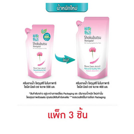 โชกุบุสซึ ครีมอาบน้ำ สีชมพู 400 มล. (ถุงเติม) - Shokubutsu