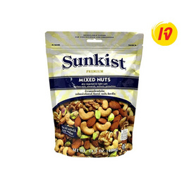 ซันคิสท์ ถั่วรวมอบเกลือ รสเค็มน้อย 400 กรัม - Sunkist, Sunkist Snacks