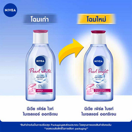 นีเวีย เพิร์ล ไบร์ท ไมเซลล่า แอร์ 400 มล. - Nivea, ดูแลผิวหน้า