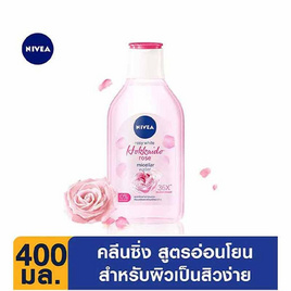 นีเวีย โรซี่ ไวท์ ฮอกไกโด โรส ไมเซล่า วอเตอร์ 400 มล. - Nivea, ดูแลผิวหน้า